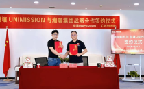极壤就业咖啡 &times; 潮咖集团战略合作丨用亚洲最大咖啡供应链，服务全球青年就业网络Jirong Employment Coffee X Chao Coffee Group Strategic Cooperation - Using Asia's largest coffee supply chain to serve the global youth employment network