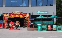 中国石油联合旺旺集团旗下邦德咖啡打造的全国首家联名IP主题店于上海浦东正式开业The first joint IP themed store created by Bond Coffee, a subsidiary of China Petroleum and Want Want Group, has officially opened in Pudong, Shanghai