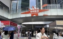 世界咖啡冲煮大赛中国区总决赛首次落地贵阳The World Coffee Brewing Competition China Finals landed in Guiyang for the first time