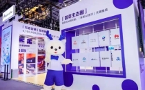 从一颗豆到一杯咖啡的AI变革 瑞幸咖啡亮相WAIC 2026The AI revolution from a bean to a cup of coffee: Luckin Coffee debuts at WAIC 2026