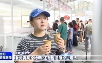 避暑之都&middot;点亮避暑经济｜咖香为引 赛事为媒！贵阳推动咖啡产业蝶变升级Summer Capital &middot; Illuminate the Summer Economy - Coffee Fragrance as a Medium for Attracting Events! Guiyang promotes the transformation and upgrading of the coffee industry
