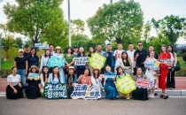 2026滇池国际咖啡文化嘉年华丨汇聚网络达人传播力量 自媒体创作交流会举行2026 Dianchi International Coffee Culture Carnival - Gathering Network Experts to Spread the Power of Self Media Creation and Exchange Conference Held