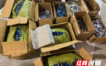 查扣1.7万支有毒&ldquo;减肥咖啡&rdquo; 新化公安打掉网络销售团伙Confiscate 17000 units of toxic 'weight loss coffee', Xinhua police dismantle online sales gang