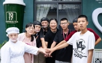 活出不被定义的人生&mdash;&mdash;1017咖啡厅与12名&ldquo;心青年&rdquo;员工Living an Undefined Life -1017 Cafe and 12 'Heart Youth' Employees