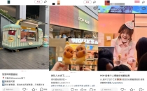 喊话叶国富：&ldquo;自营咖啡&rdquo;虽是乌龙，但名创卖咖啡有N种玩法Shouting to Ye Guofu: Although "self operated coffee" is a mistake, there are N ways for Miniso to sell coffee