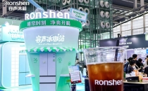 容声冰箱&times;咖啡展 一对&ldquo;跨界CP&rdquo;再次相约Rongsheng Refrigerator x Coffee Exhibition: A Pair of "Cross border CPs" Meet Again