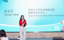 樊振东亮相雀巢咖啡1+2生椰拿铁新品发布会，共启&ldquo;更好喝椰&rdquo;新体验Fan Zhendong appeared at the Nestle Coffee 1+2 Coconut Latte New Product Launch Event, launching a new experience of "Better Coconut Drinking" together
