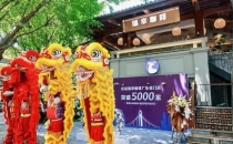 瑞幸广东门店突破5000家，为粤港澳大湾区建设注入咖啡动能Luckin Coffee has surpassed 5000 stores in Guangdong, injecting coffee energy into the construction of the Guangdong Hong Kong Macao Greater Bay Area