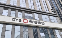 贵阳银行金融赋能爽爽贵阳咖啡飘香Guiyang Bank Financial Empowerment Refreshing Guiyang Coffee Fragrance