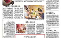 年轻人爱上酱香咖啡Young people fall in love with sauce flavored coffee