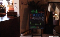 一个咖啡馆就是一个社区A coffee shop is a community
