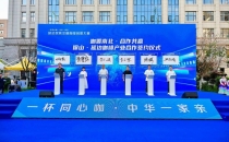 延边成功举办民族交融咖啡创意大赛Yanbian successfully held the Ethnic Integration Coffee Creative Competition