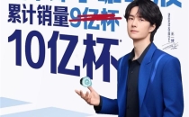 &ldquo;万物皆可咖啡液&rdquo;引发网友DIY自创，瑞幸即享咖啡液销量破10亿杯'Everything can be coffee liquid' triggers netizens to DIY and create, Luckin Coffee's instant coffee liquid sales exceed 1 billion cups