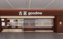 古茗靠卖咖啡撑住了业绩增长Guming has supported its business growth by selling coffee