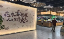 小菜场里看到大变化，标准化菜市场里能喝咖啡也能&ldquo;代炒菜&rdquo;In the small vegetable market, there have been significant changes, and in the standardized market, people can drink coffee and "cook dishes on behalf of others"