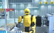 咖啡制作、康养服务&hellip;&hellip;数博会解锁民生应用新场景Coffee making, health care services... Data Expo unlocks new scenarios for people's livelihood applications
