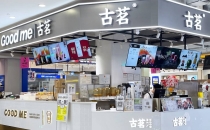 国信证券：古茗维持&ldquo;优于大市&rdquo;评级 咖啡拉新效果显著Guoxin Securities: Guming maintains a "better than the market" rating, with significant effects in attracting new customers to coffee