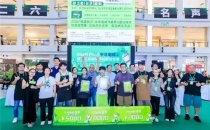 2026&ldquo;啡尝长沙&rdquo;中非咖啡节落幕 郭子文斩获拉花艺术分站赛冠军The 2026 "Coffee Tasting Changsha" Central African Coffee Festival has come to an end, and Guo Ziwen has won the championship of the La Hua Art Sub station Competition