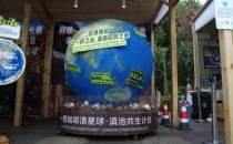 「&ldquo;绿&rdquo;动生活 &ldquo;碳&rdquo;寻美好」咖啡渣的&ldquo;重生&rdquo;，一场不落幕的城市低碳实验'Green' lifestyle, 'Carbon' pursuit of beauty 'coffee grounds' rebirth', an endless urban low-carbon experiment