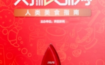 库迪咖啡获评2026年度连锁咖啡品牌Kudi Coffee was awarded the 2026 Chain Coffee Brand of the Year