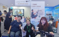 挑辅具、喝咖啡、看表演&mdash;&mdash;2026福祉博览会的科技与烟火气Picking up accessories, drinking coffee, and watching performances - the technology and fireworks of the 2026 Welfare Expo
