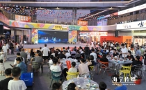 从一杯咖啡读懂海宁服务业升级Understanding the Upgrading of Haining's Service Industry from a Cup of Coffee