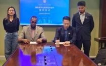 云南怒江咖啡数字科创技术首次反向落地非洲咖啡核心产区Yunnan Nujiang Coffee's digital scientific and technological innovation technology has been reverse landed for the first time in the core coffee producing areas of Africa