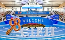 聚势厦门，链通全球：瑞幸咖啡亮相第二十六届投洽会Gathering momentum in Xiamen, connecting globally: Luckin Coffee makes its debut at the 26th China International Fair for Trade and Investment (CIFIT)