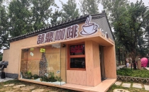 大众观察&middot;消费在县｜探访成武&ldquo;郜鼎咖啡&rdquo;：&ldquo;村咖&rdquo;的尽头不是&ldquo;出片&rdquo;