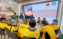 芙蓉区五一商圈工会驿站开展咖啡疗愈暨中秋主题活动