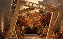 重磅！武安伯延咖啡小镇9月25日正式开街！