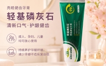 经常喝浓茶、咖啡用什么牙膏好？5款专业去渍护齿亮白产品盘点