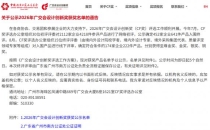 实力加冕！格米莱斩获2026广交会CF奖银奖，彰显中国咖啡品牌硬实力