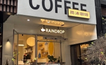 南明&ldquo;五精&rdquo;环游记丨雨沐咖啡：在状元老街喝一杯特调，体验30分钟城市&ldquo;微度假&rdquo;