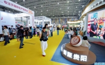 「图见贵阳」全球咖香聚筑城！首届贵阳咖啡博览会启幕