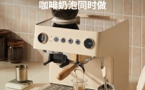 咖啡机品牌介绍：格米莱G3828A，在家轻松打造咖啡馆仪式感