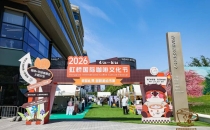 虹桥咖啡市集开市！咖啡+万物解锁都市松弛感，60+摊位逛到爽Hongqiao Coffee Market opens! Coffee+everything unlocks a sense of urban relaxation, with over 60 stalls offering a refreshing experience