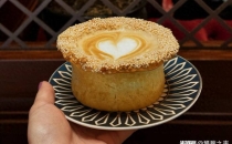 在新疆，咖啡是用热沙子&ldquo;煮&rdquo;出来的，是装在馕里的In Xinjiang, coffee is brewed with hot sand and packaged in naan
