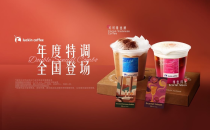 咖啡增长放缓后，瑞幸开始&ldquo;卖醉&rdquo;After coffee growth slows down, Luckin Coffee begins to 'sell drunkenness'