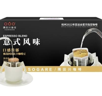 隅田川（TASOGARE）挂耳咖啡 TASOGARE Hanging Ear Coffee