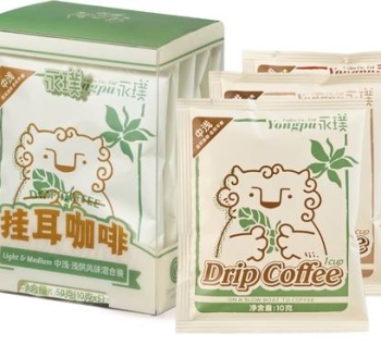 永璞挂耳咖啡 Yongpu Hanging Ear Coffee
