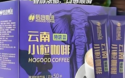 后谷咖啡HOGOOD COFFEE 德宏后谷咖啡有限公司出品 HOGOOD COFFEE, produced by Dehong Hougu Coffee Co., Ltd