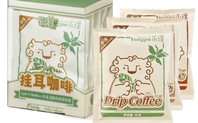 永璞挂耳咖啡 Yongpu Hanging Ear Coffee