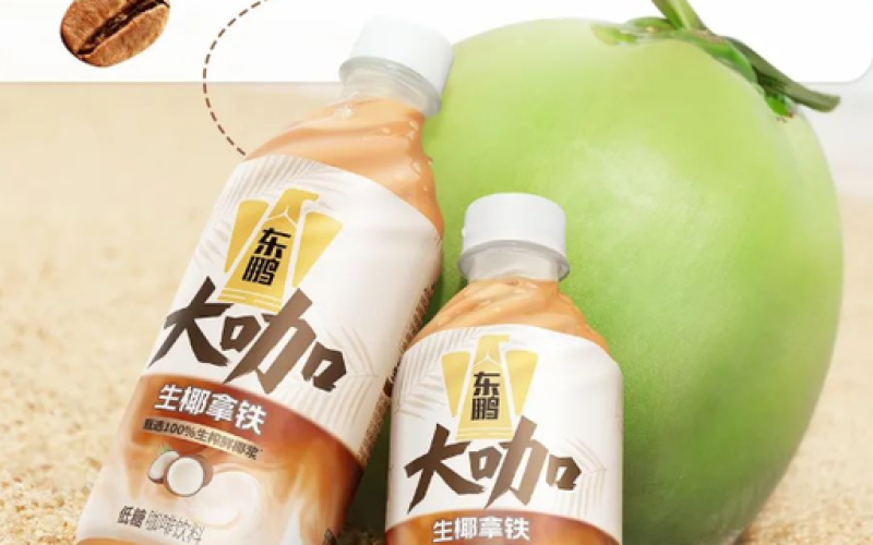 东鹏大咖 东鹏饮料旗下即饮咖啡主力线 Dongpeng Coffee's flagship line of ready to drink coffee under Dongpeng Beverage