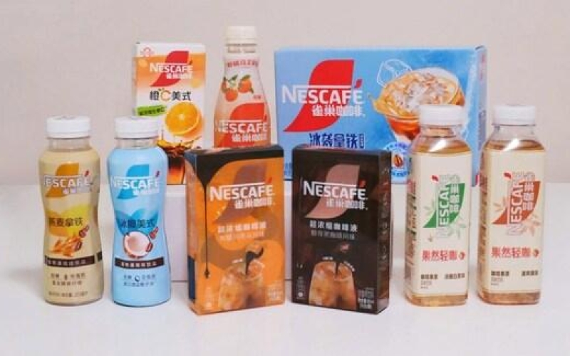 雀巢咖啡年度六大新品齐亮相，聚焦消费者体验的新旅程Nestle Coffee's six new products of the year are unveiled, focusing on a new journey of consumer experience