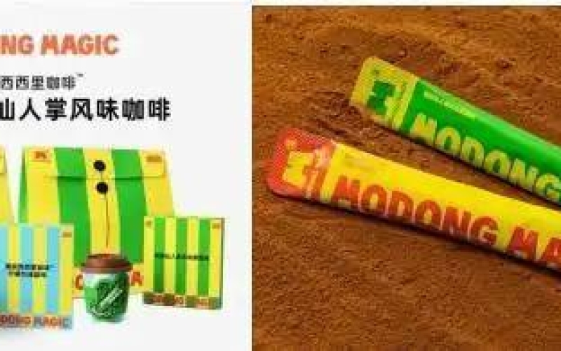 魔胴咖啡：从防弹饮料到健康潮流生态，一条清晰的品牌进化论Magic Body Coffee: From Bulletproof Beverage to Healthy Trend Ecology, a Clear Brand Evolution Theory
