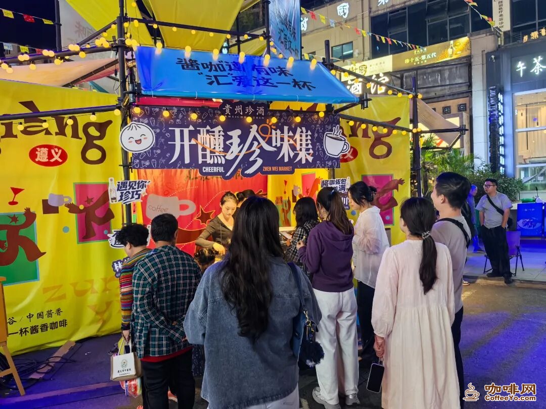 Trendy coffee market on the Changqingteng Phase III commercial street