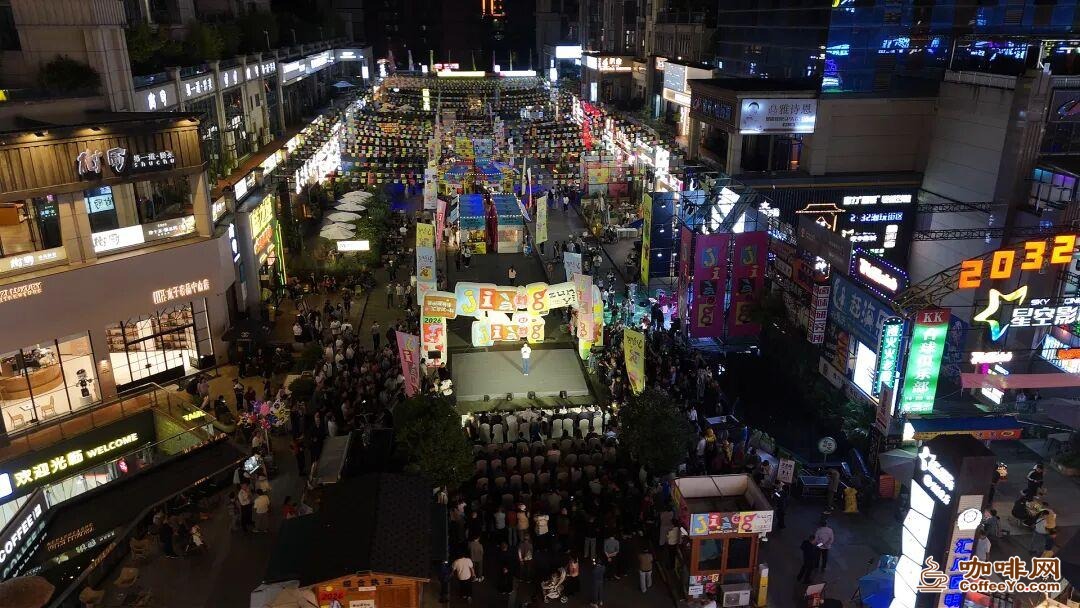 The opening ceremony and the awarding of sauce-flavor and village coffee tasting stores