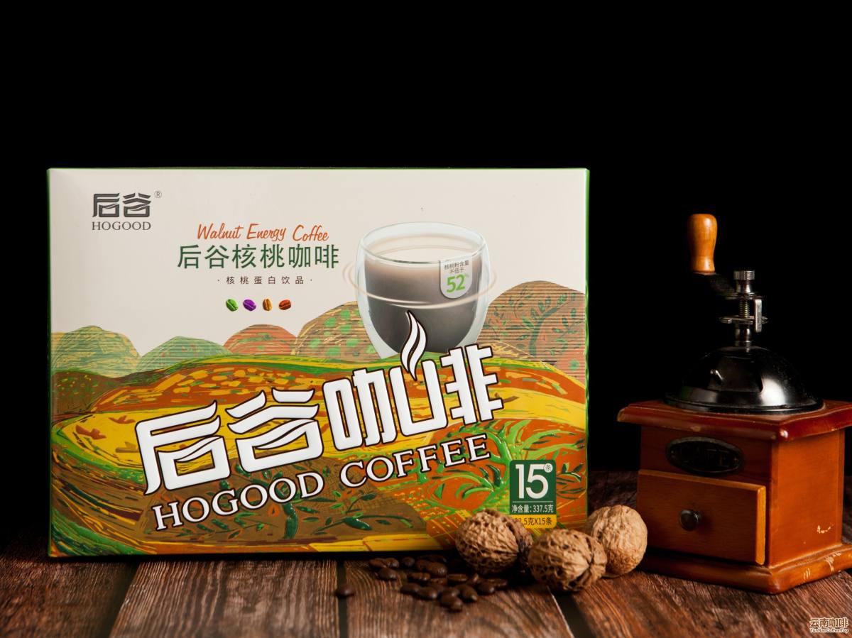Walnut coffee produced by Yunnan Dehong Hougu Coffee Co., Ltd