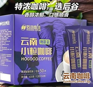 HOGOOD COFFEE, produced by Dehong Hougu Coffee Co., Ltd